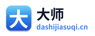 大师加速器